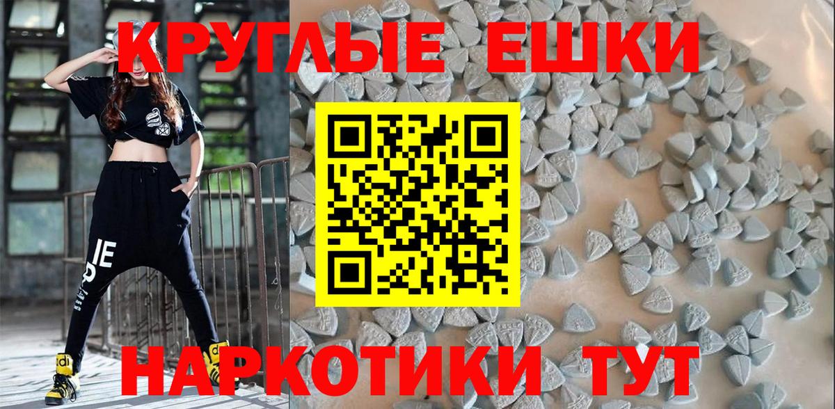 mega ССЫЛКА  Экстази TESLA  Вход с VPN  Севастополь  ЭКСТАЗИ 280 MDMA 