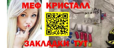 COCAINE Ставрополь