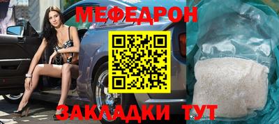COCAINE Ставрополь