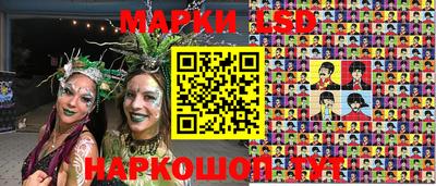 COCAINE Ставрополь