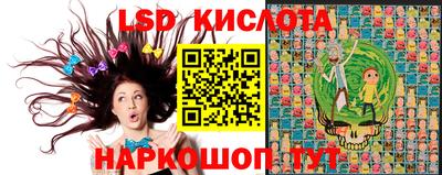MESCALINE Старая Купавна