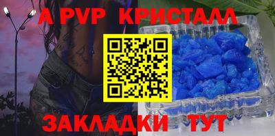 COCAINE Ставрополь