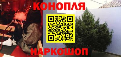 MESCALINE Старая Купавна