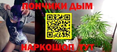 COCAINE Ставрополь