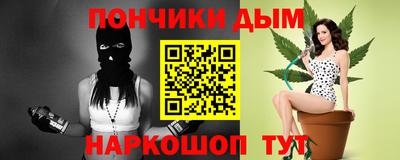 MESCALINE Старая Купавна
