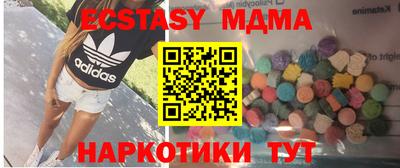 MESCALINE Старая Купавна