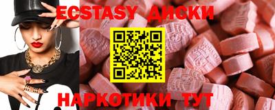 MESCALINE Старая Купавна