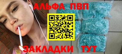 COCAINE Ставрополь