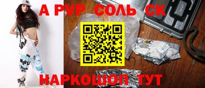 MESCALINE Старая Купавна