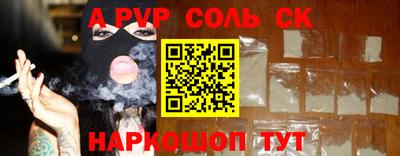 MESCALINE Старая Купавна