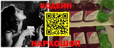 MESCALINE Старая Купавна