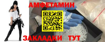 COCAINE Ставрополь