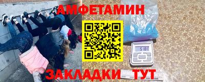 MESCALINE Старая Купавна