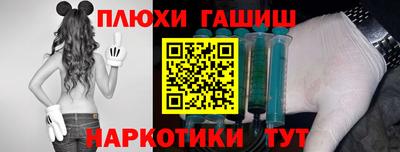 MESCALINE Старая Купавна