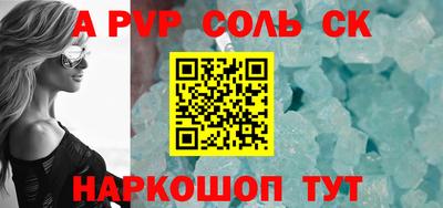 MESCALINE Старая Купавна