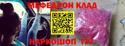 COCAINE Ставрополь