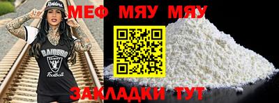 COCAINE Ставрополь