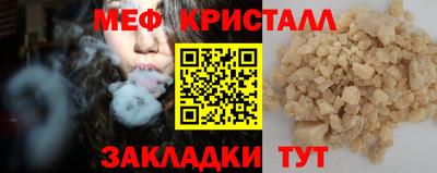 COCAINE Ставрополь