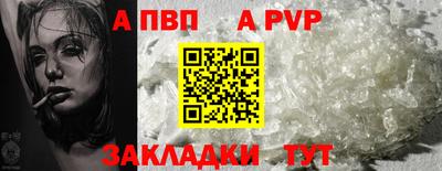 COCAINE Ставрополь
