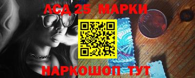 MESCALINE Старая Купавна