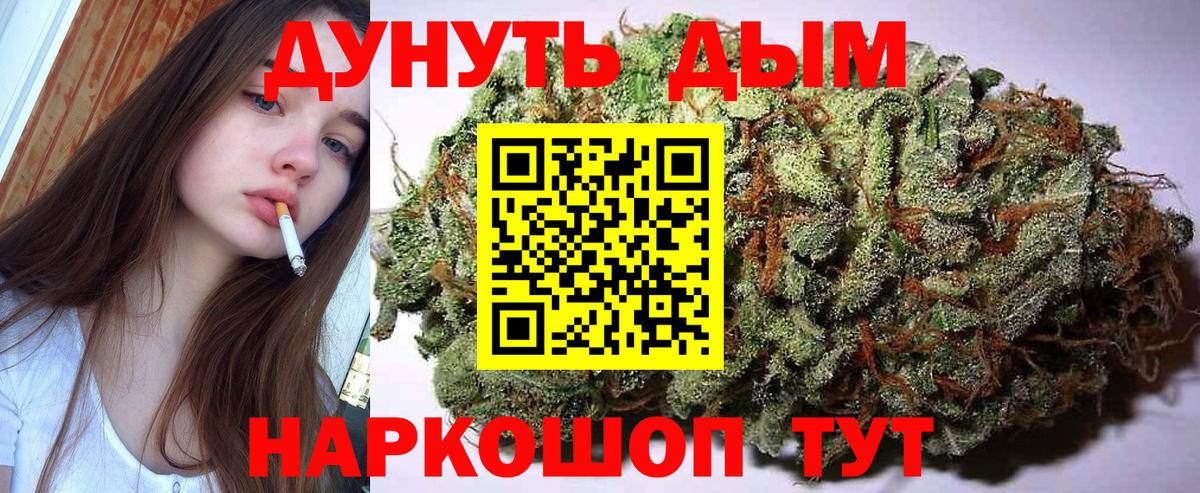 МАРИХУАНА ГИДРОПОН Севастополь